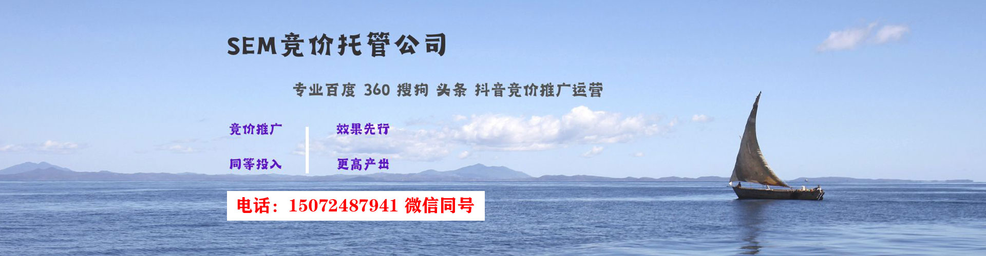 舟曲百度竞价开户
