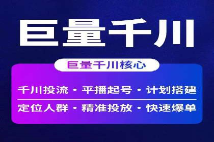 竞价推广开户费用高吗？看这些企业如何降低投入